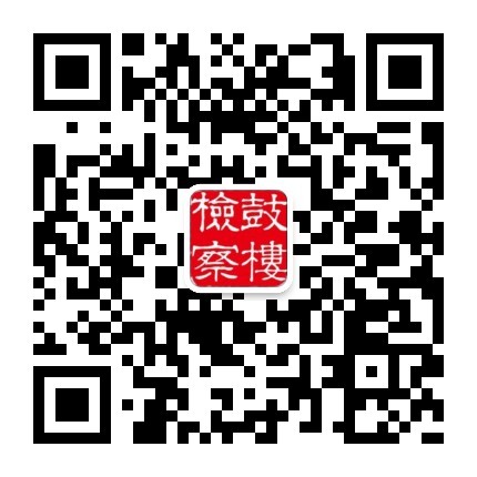 qrcode_for_gh_eee1da7cce83_430.jpg
